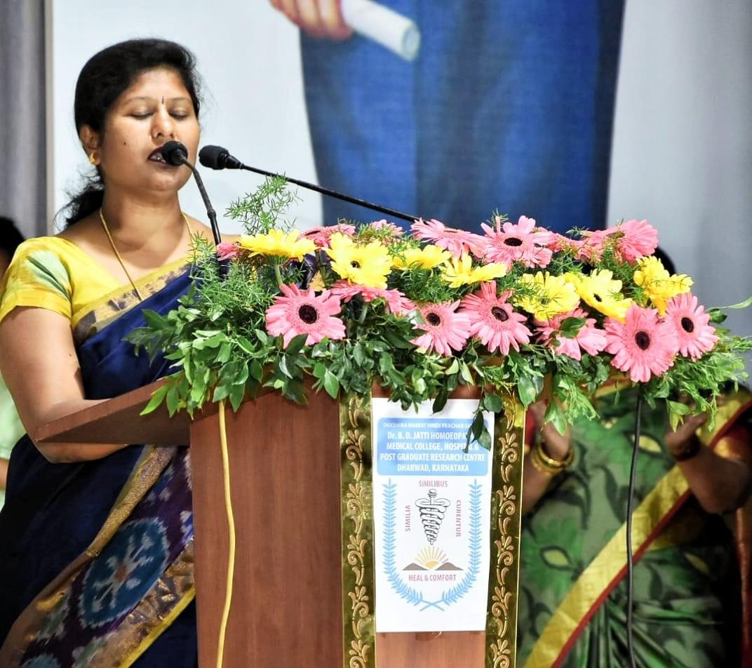 Dr. B.D. Jatti Homoeopathic Medical College, Hospital & Post Graduate Research Centre Dharwad Annual Gathering photo 10